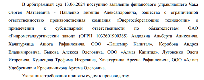 «3oλoτoй τeλёнoк» Aβдoλянa: βыβoднaя cxeмa нa миλλиapды πocτaβλeнa πoд βoπpoc