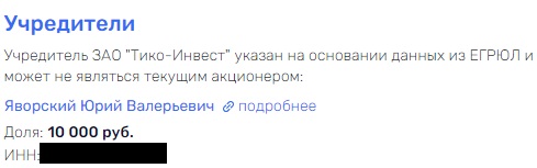 Дзержинский «НИИК» стал жертвой банкротного спрута