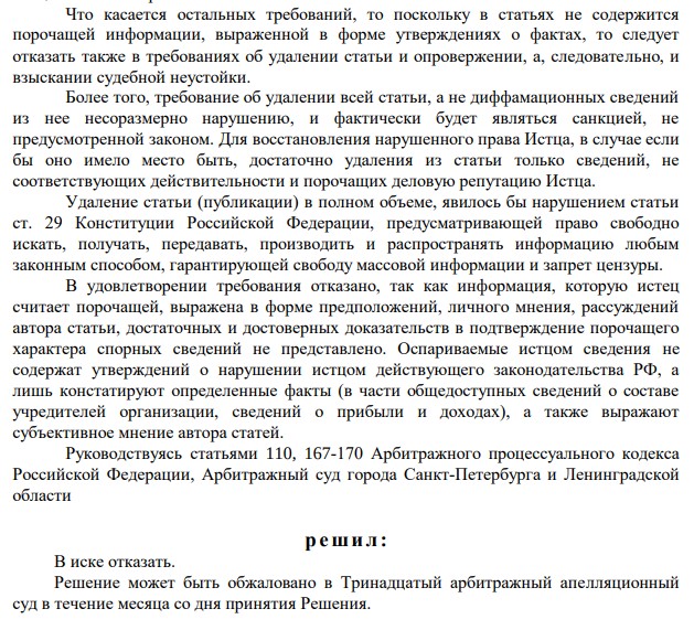 Артяковы замахнулись на КАМАЗ: Чемезова подгон?