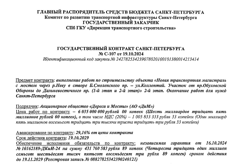 Шесть млрд на «коктейль» для беглого Ушеровича: бюджетный подогрев группы 1520 продолжается qkxiqztidqqiqrzkmp qzdiqtdiqurierglv