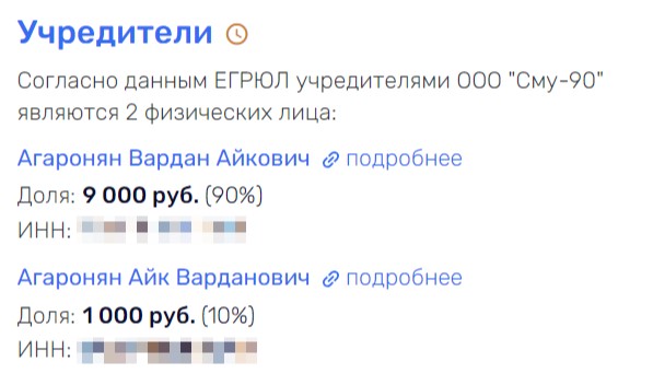 Картель – дело семейное: бывший уголовник Агаронян «слился» с государством