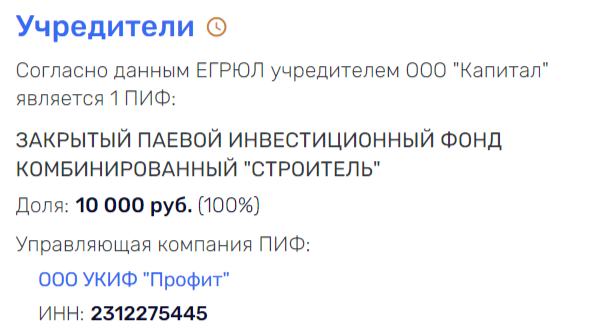 «Невзоровы и Арутюнян превращают Сочи в личный остров элитного жилья»