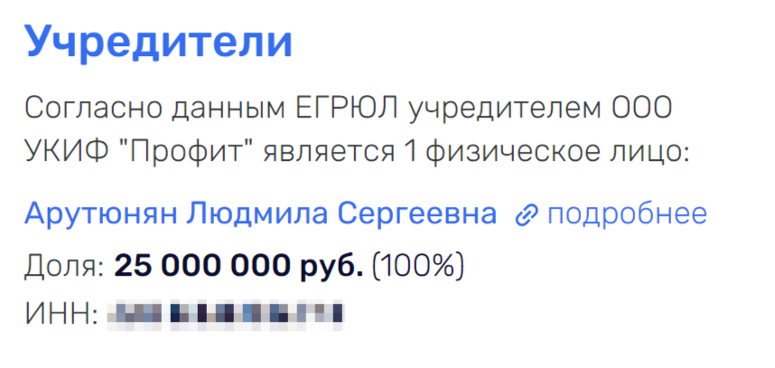 «Невзоровы и Арутюнян превращают Сочи в личный остров элитного жилья»