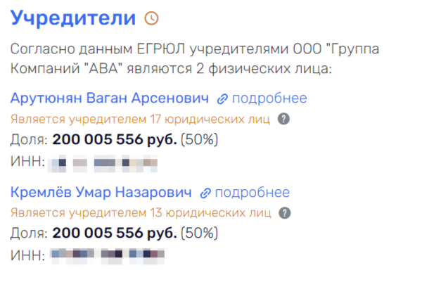 «Невзоровы и Арутюнян превращают Сочи в личный остров элитного жилья»