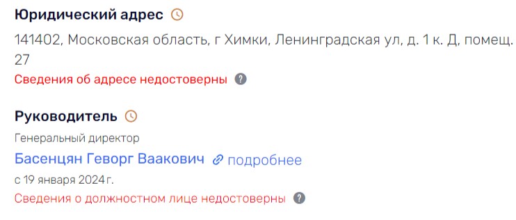 «Хатман Групп» не въезжает в стройку: кто стоит за Анной Хиле? qhhiqxeiddithkrt eqieziqdtiquratf