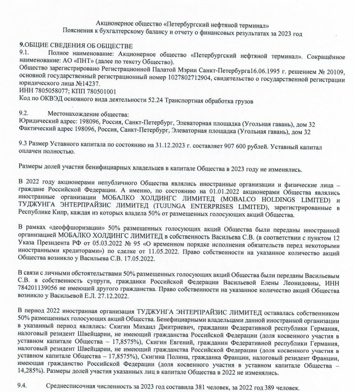 Борьба за ПНТ: Скигины под флагом Германии подались в рейдеры? uriqzeiqqiuhkmp dqqietidekiehglv