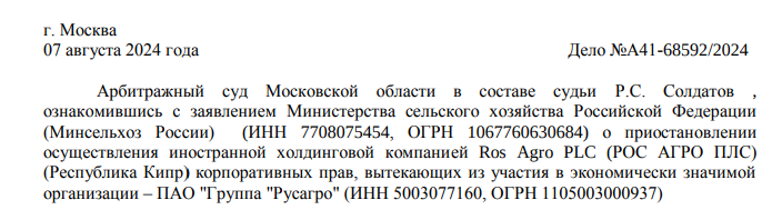 Хитрость Мошковича: офшор оставить, активы вывести?