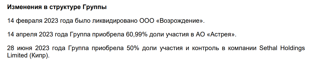 Хитрость Мошковича: офшор оставить, активы вывести?