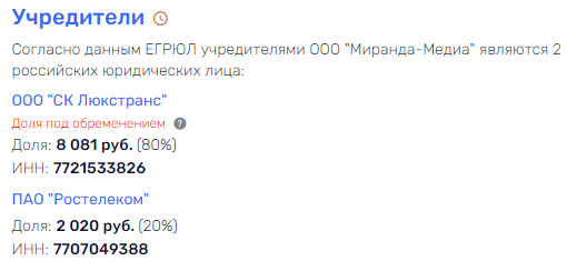 «Мутабор» на связи: почему у Усманова нет своего Илона Маска 