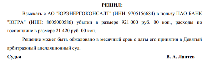 Юристы хотят есть: причем здесь АСВ и мутные схемы?