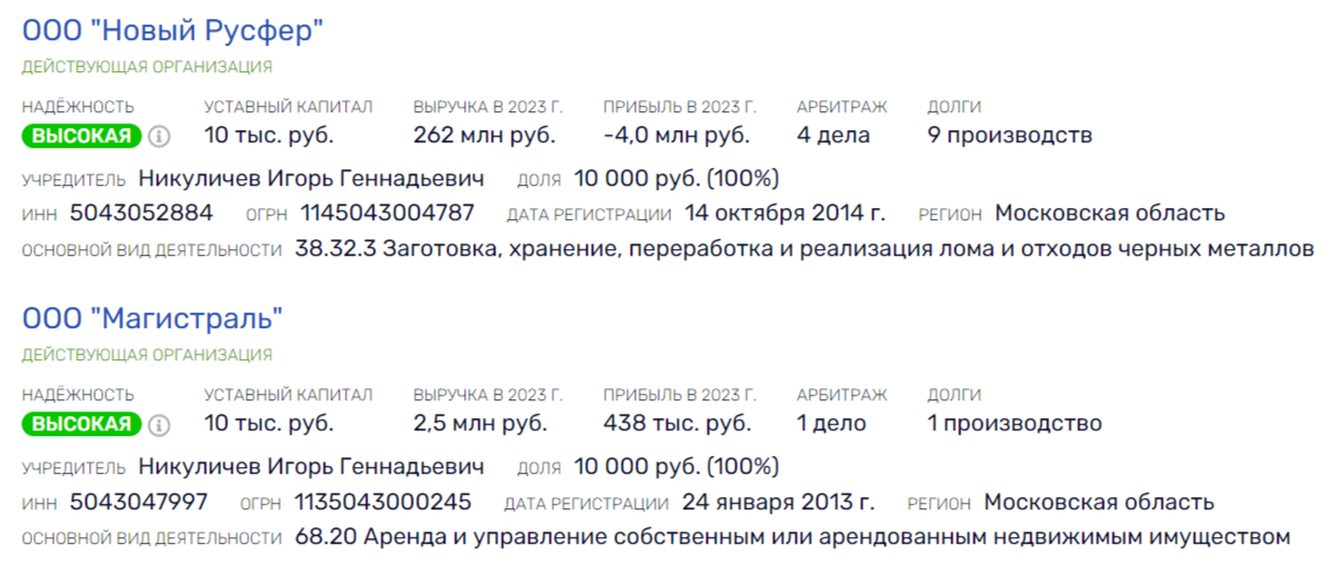 С Пауковым «в банке»: карьерные амбиции Вячеслава Цуркана