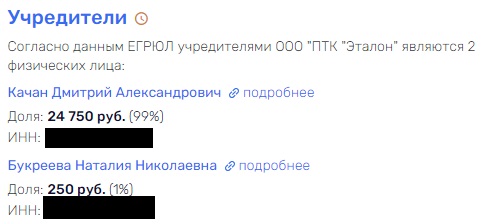 Гордеев победил Каменщика в борьбе за активы «Газпрома»?