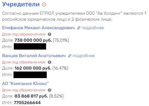 «Погорел» на Антальи: пожар на Superjet выйдет Ванцеву скандалом