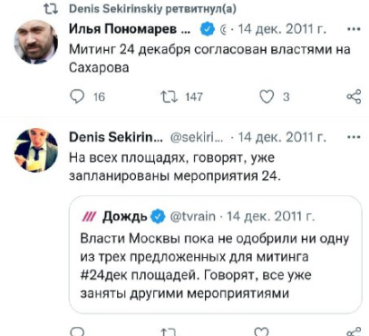 Англосаксонское лобби: Денис Секиринский «смотрит» на МГУ?