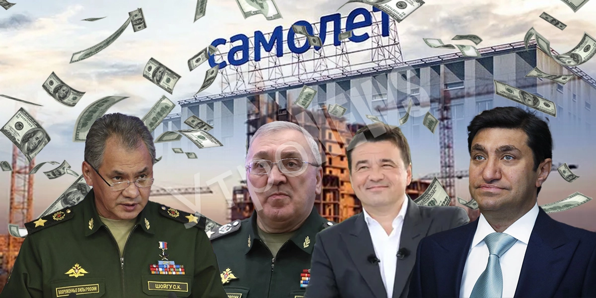 Цаликов «прыгает» с «Самолета»?