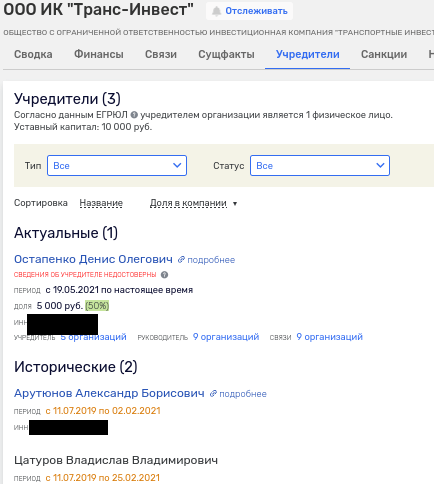 Мост за 90 млрд: экс-зятю Аллы Пугачевой подкинули госконтракт