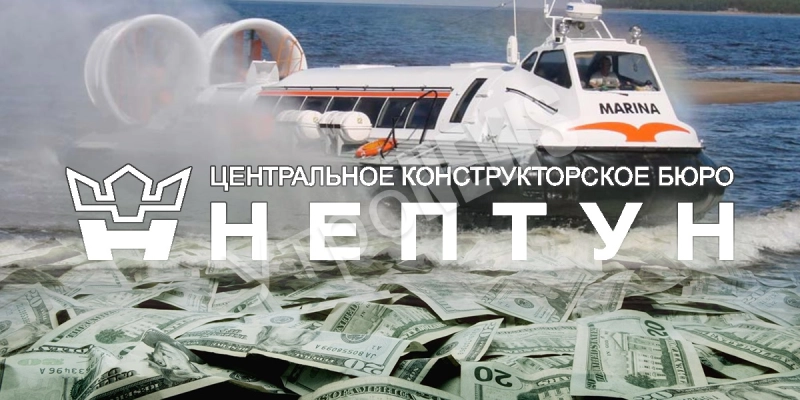 Питерский судостроитель «Нептун» утонет в долгах?