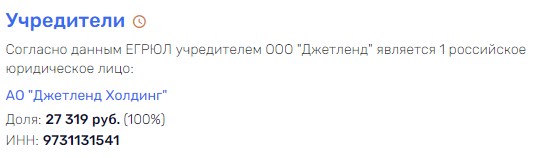 Финансовый пузырь JetLend раздувается для Сбера или VK?