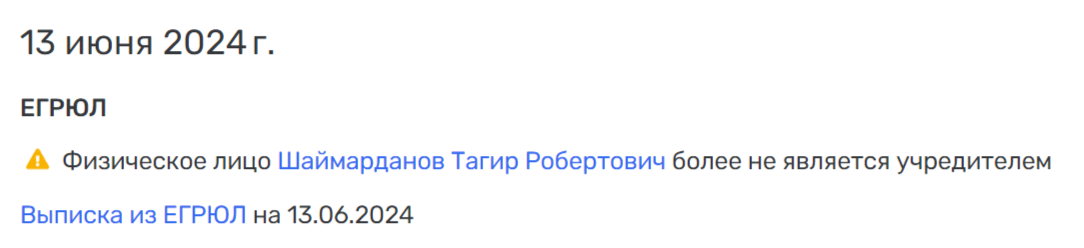 Михаил Мишустин и Марат Хуснуллин сошлись на «капусте»