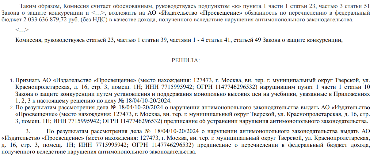 Просвещение через СДМ-банк: банчок Узуна для кипрских траншей?