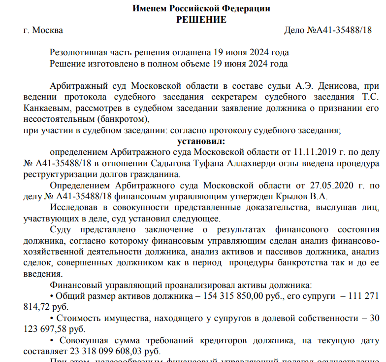 От Анохина до Удодова: от моста-недостроя в Бурятии повеяло Фонбетом