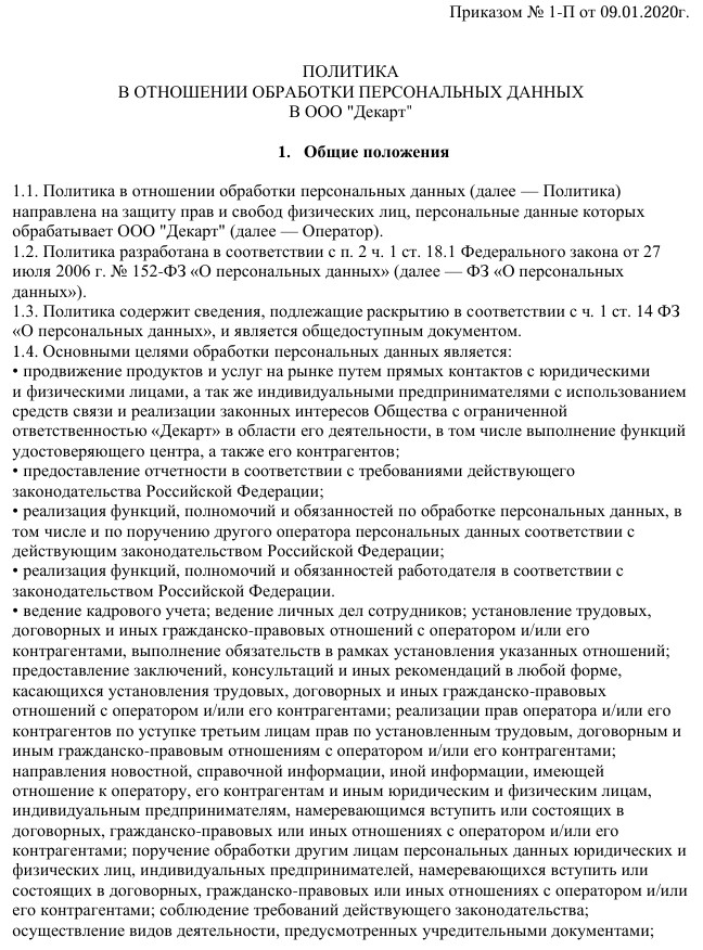 Игра в «Танки», ПСБ и возможный мошенник вице-президент Роман Гаврилов