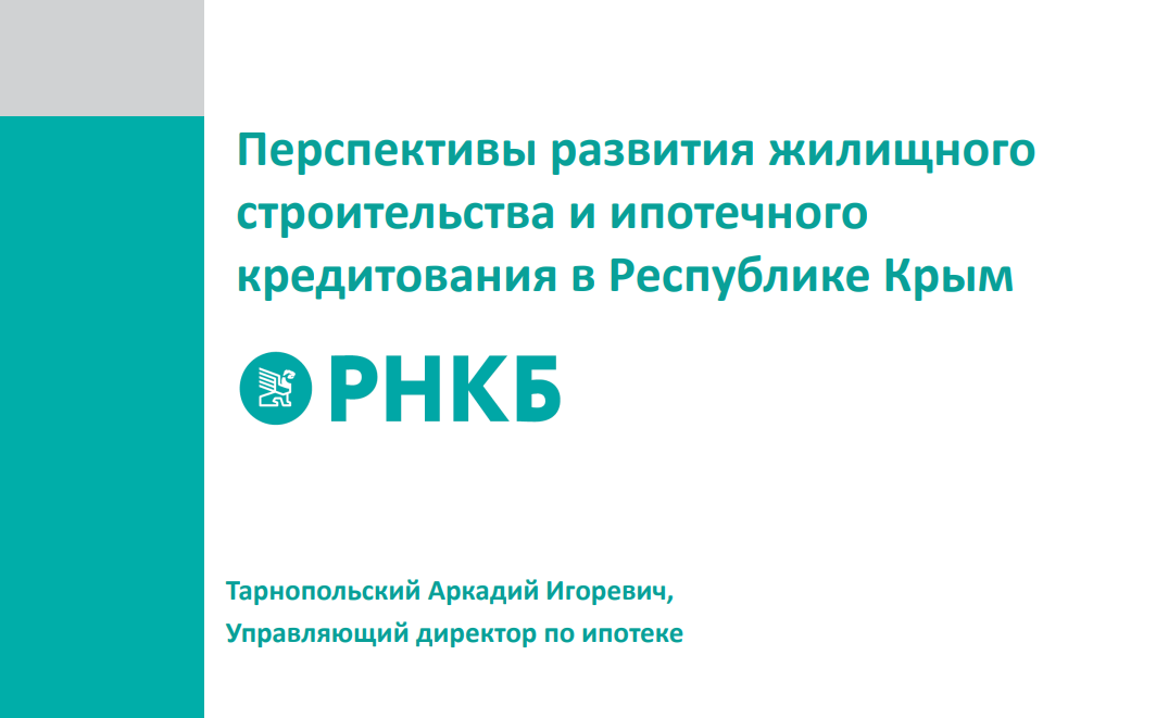 Воробьевы подгоны: Самолёту присмотрят нового владельца?