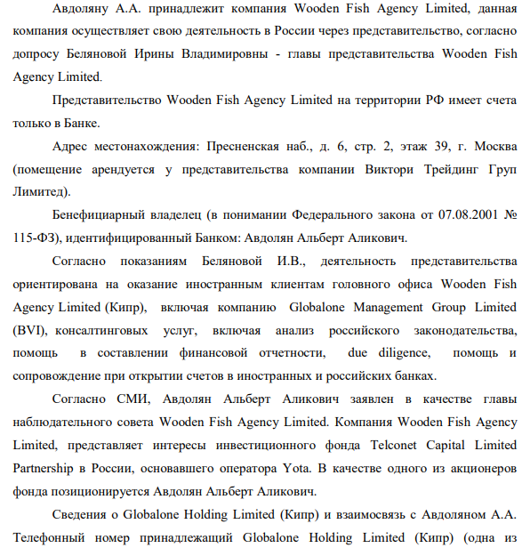 Как Авдолян сам себя «выпорол»: дело ГМЗ вскрыло ширмы олигарха