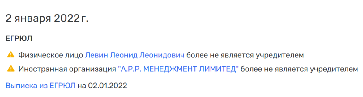 «Первый» Левин на деревне: кто «подвинет» Константина Эрнста