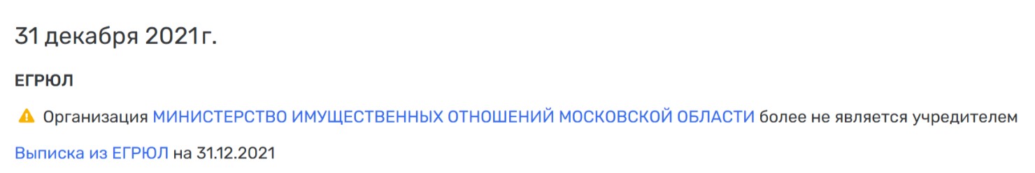 Шавва «пахнет» нефтью