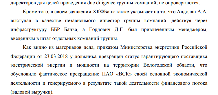 Оруженосцы Авдоляна пошли ва-банк: дело ГМЗ превращается в комедию