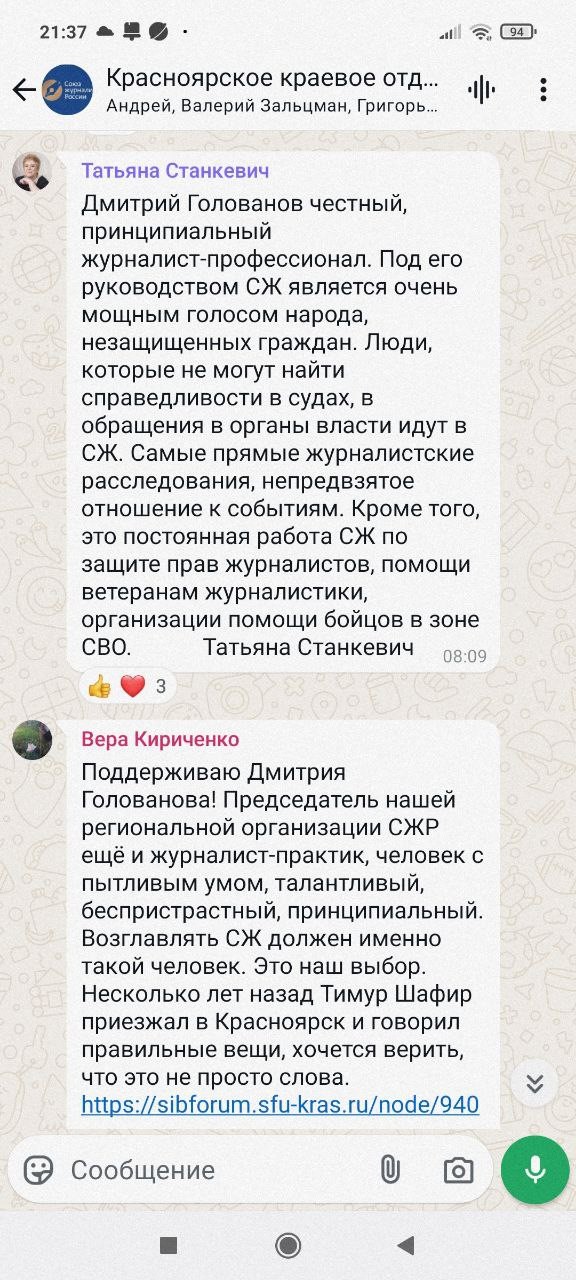 Выдавить Голованова: «серый кардинал» Пономаренко «разбушевался»?