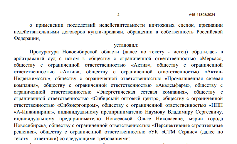 Распродажа ВПК: сливки для экс-сотрудника Минобороны Бунтова и депутата Игнатова?