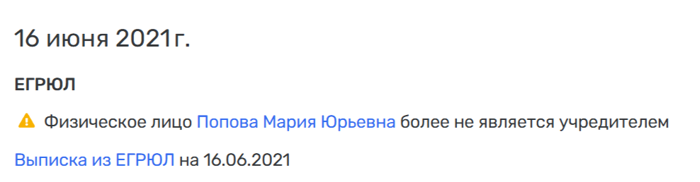 Филимоновщину прикроют лесом, или братки в команде губернатора