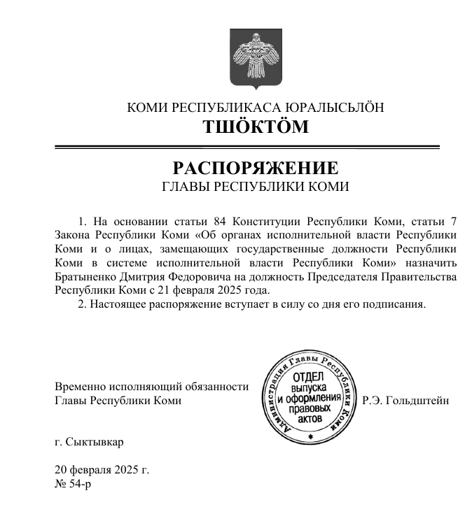 «Весельчак» Гольдштейн без «Буратино» Братыненко деньги на ветер? rxiedidttidddrmf