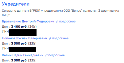 «Весельчак» Гольдштейн без «Буратино» Братыненко деньги на ветер?