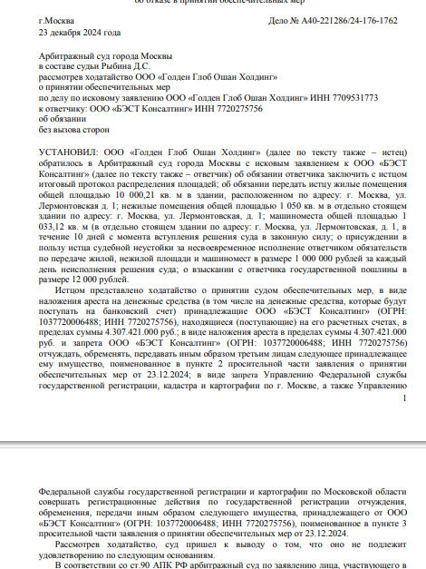 «Бэсткон» накрыло «Временем»: Хуснуллин связал Авдаляна и Сафиных?