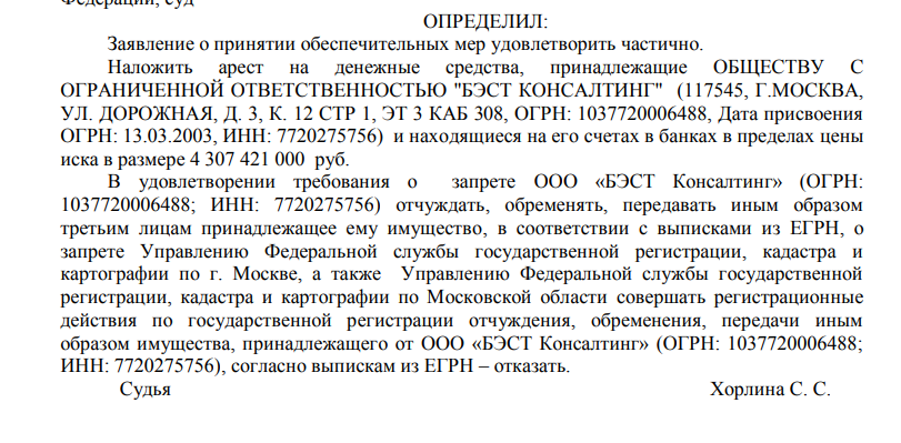 «Бэсткон» накрыло «Временем»: Хуснуллин связал Авдаляна и Сафиных?