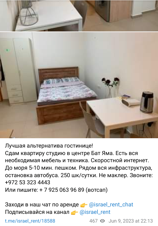 Вопрос Рябинского: схематоз с семьей антироссийского бизнесмена Вопрос Рябинского: схематоз с семьей антироссийского бизнесмена
