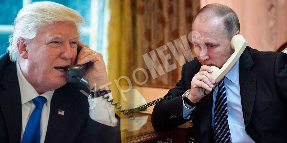 В Кремле подтвердили, что звонок Путина и Трампа состоится 19 мая