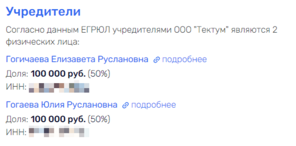 Ждун у Совфеда: у Цаликова осталась только надежда Ждун у Совфеда: у Цаликова осталась только надежда