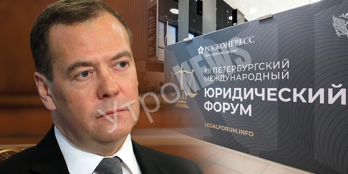 Медведев: Мир приблизился к черте глобальной катастрофы