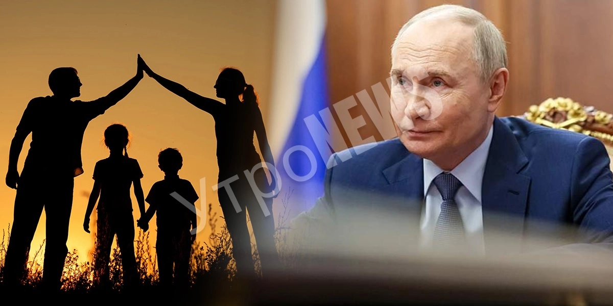 В России может появиться всероссийская служба помощи семье