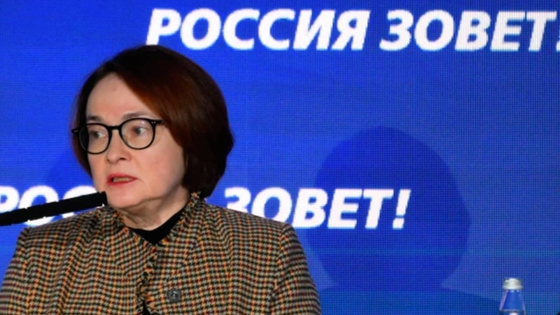 Набиуллина объяснила снижение ключевой ставки