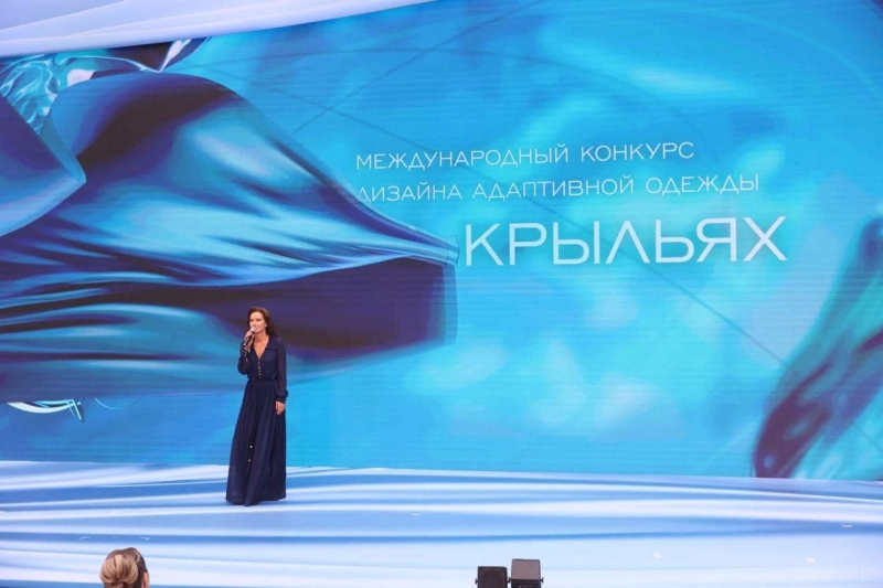 Елена Север выступила на Международном конкурсе дизайна адаптивной одежды «На крыльях»