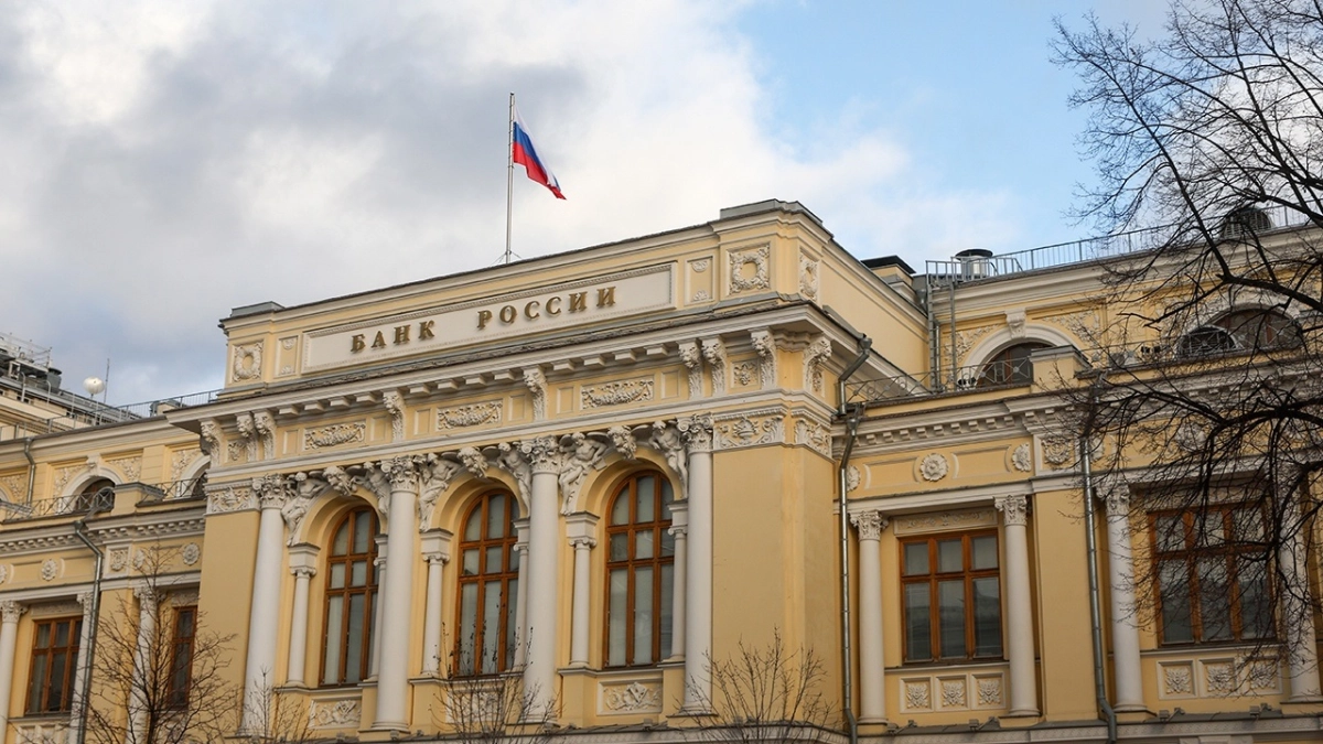 Набиуллина прокомментировала состояние инфляции