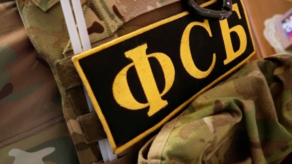 В Москве арестовали агентов иностранной разведки