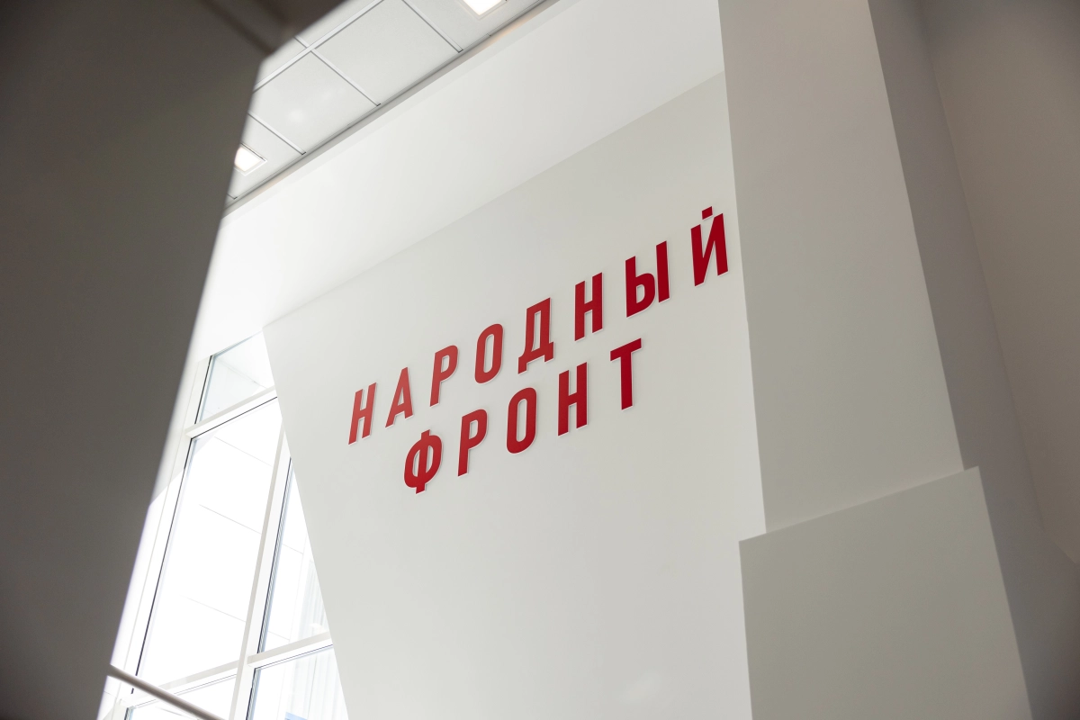 Народный фронт проводит опрос среди россиян о мерах поддержки со стороны государства и общества в отношении многодетных семей