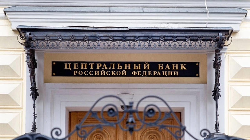 Набиуллина анонсировала неспокойные времена