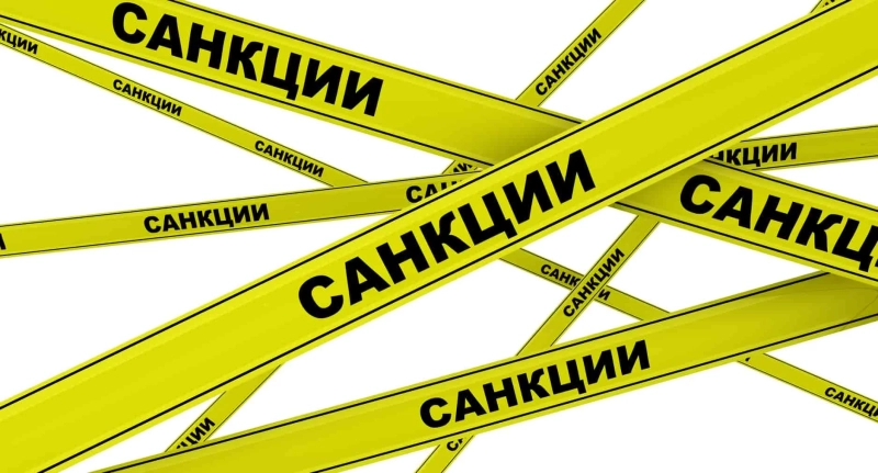 ЕС ввел полный запрет на операции с РФПИ и 22 банками России